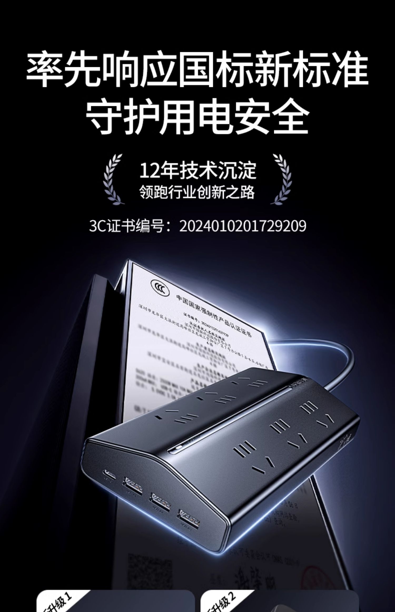 UGREEN綠聯(lian)-品(pin)質(zhi)新(xin)體(ti)驗(yàn),數(shu)碼選綠聯(lian) UGREEN綠聯(lian)-品(pin)質(zhi)新(xin)體(ti)驗(yàn),數(shu)碼選綠聯(lian)