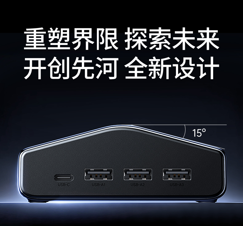 UGREEN綠聯(lian)-品(pin)質(zhi)新(xin)體(ti)驗(yàn),數(shu)碼選綠聯(lian) UGREEN綠聯(lian)-品(pin)質(zhi)新(xin)體(ti)驗(yàn),數(shu)碼選綠聯(lian)