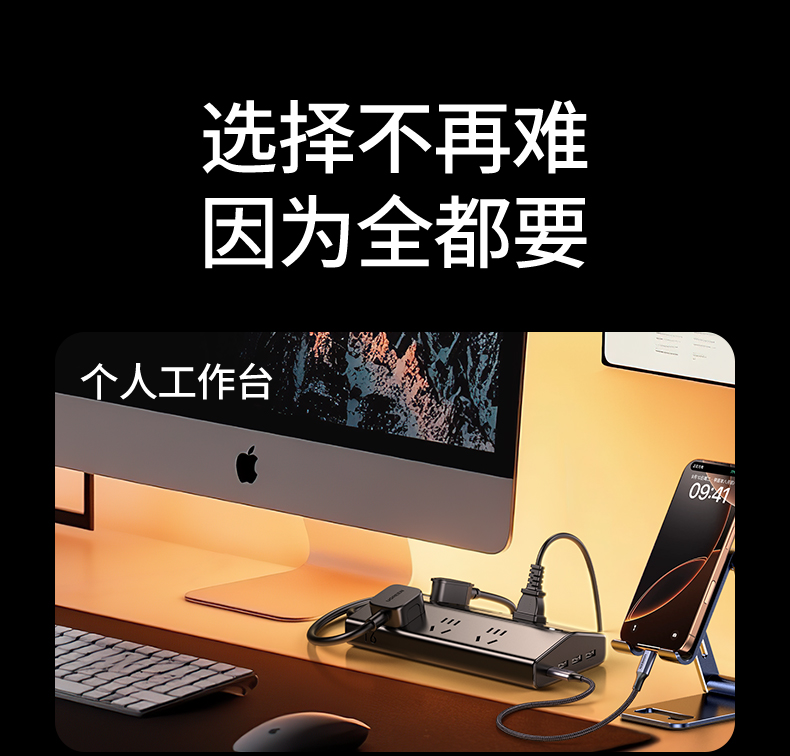 UGREEN綠聯(lian)-品(pin)質(zhi)新(xin)體(ti)驗(yàn),數(shu)碼選綠聯(lian) UGREEN綠聯(lian)-品(pin)質(zhi)新(xin)體(ti)驗(yàn),數(shu)碼選綠聯(lian)