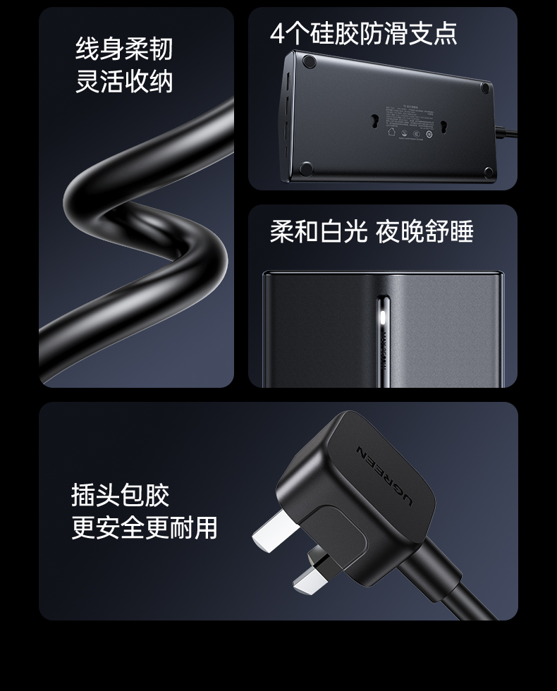 UGREEN綠聯(lian)-品(pin)質(zhi)新(xin)體(ti)驗(yàn),數(shu)碼選綠聯(lian) UGREEN綠聯(lian)-品(pin)質(zhi)新(xin)體(ti)驗(yàn),數(shu)碼選綠聯(lian)
