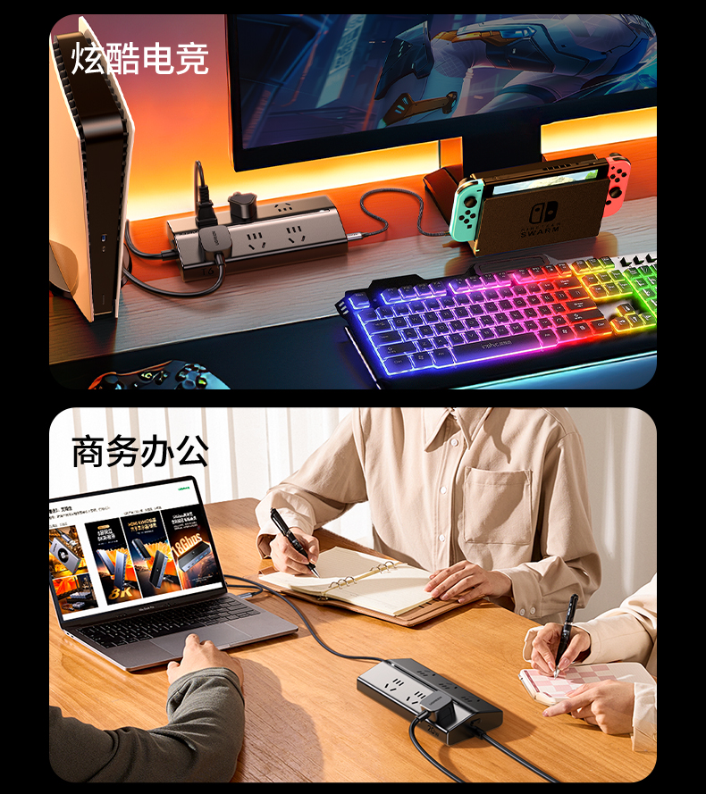UGREEN綠聯(lian)-品(pin)質(zhi)新(xin)體(ti)驗(yàn),數(shu)碼選綠聯(lian) UGREEN綠聯(lian)-品(pin)質(zhi)新(xin)體(ti)驗(yàn),數(shu)碼選綠聯(lian)