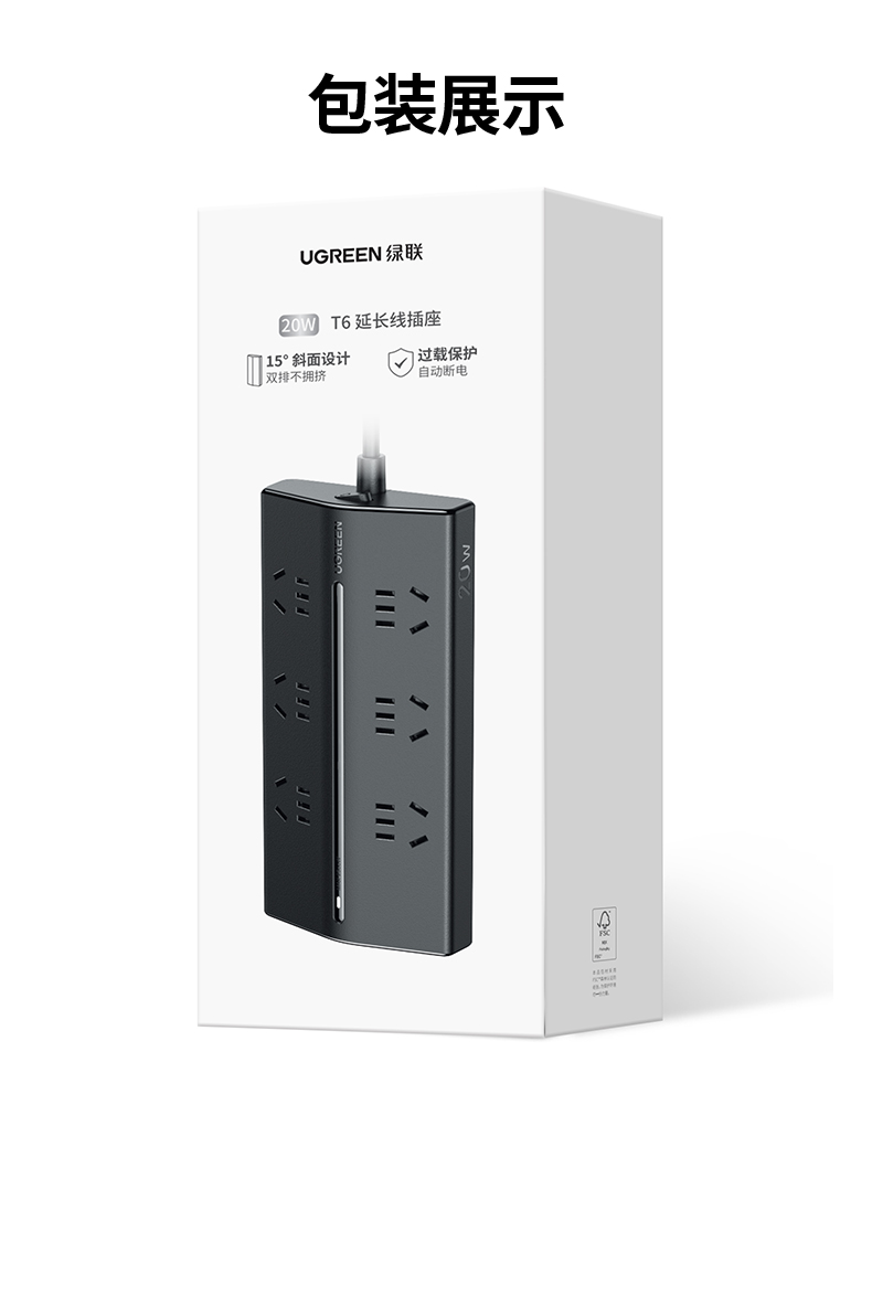 UGREEN綠聯(lian)-品(pin)質(zhi)新(xin)體(ti)驗(yàn),數(shu)碼選綠聯(lian) UGREEN綠聯(lian)-品(pin)質(zhi)新(xin)體(ti)驗(yàn),數(shu)碼選綠聯(lian)