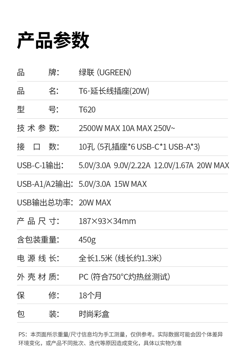 UGREEN綠聯(lian)-品(pin)質(zhi)新(xin)體(ti)驗(yàn),數(shu)碼選綠聯(lian) UGREEN綠聯(lian)-品(pin)質(zhi)新(xin)體(ti)驗(yàn),數(shu)碼選綠聯(lian)