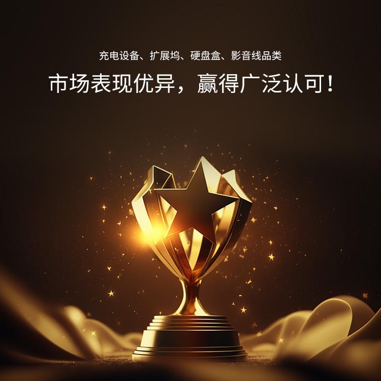 加(jia)盟綠聯(lian)的(de)優(you)勢(shi)