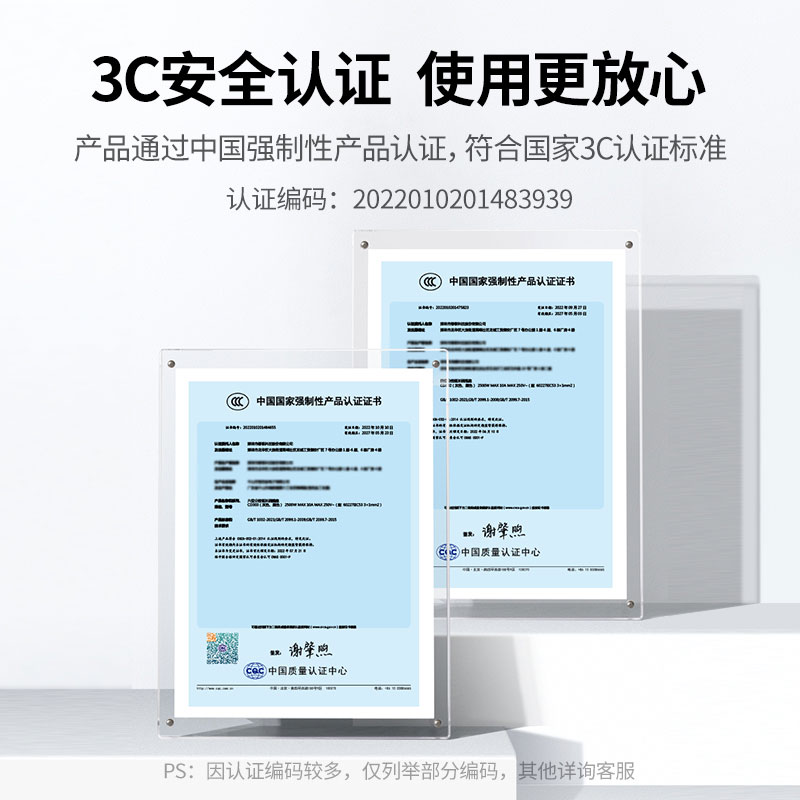 綠聯(lian)防雷八位總控新(xin)國(guo)标插座