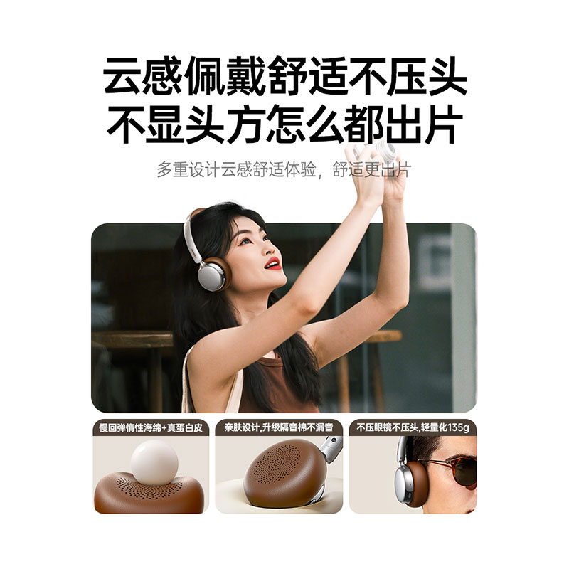 綠聯(lian)Retro3複古(gu)頭戴式(shi)主(zhu)動(dòng)降噪耳機(jī)