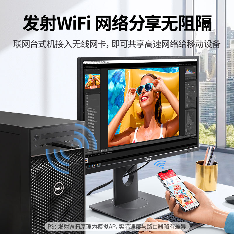 綠聯(lian) AC1300雙頻免驅USB無線(xiàn)網卡