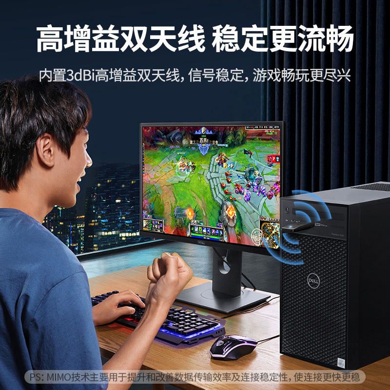 綠聯(lian) AC1300雙頻免驅USB無線(xiàn)網卡