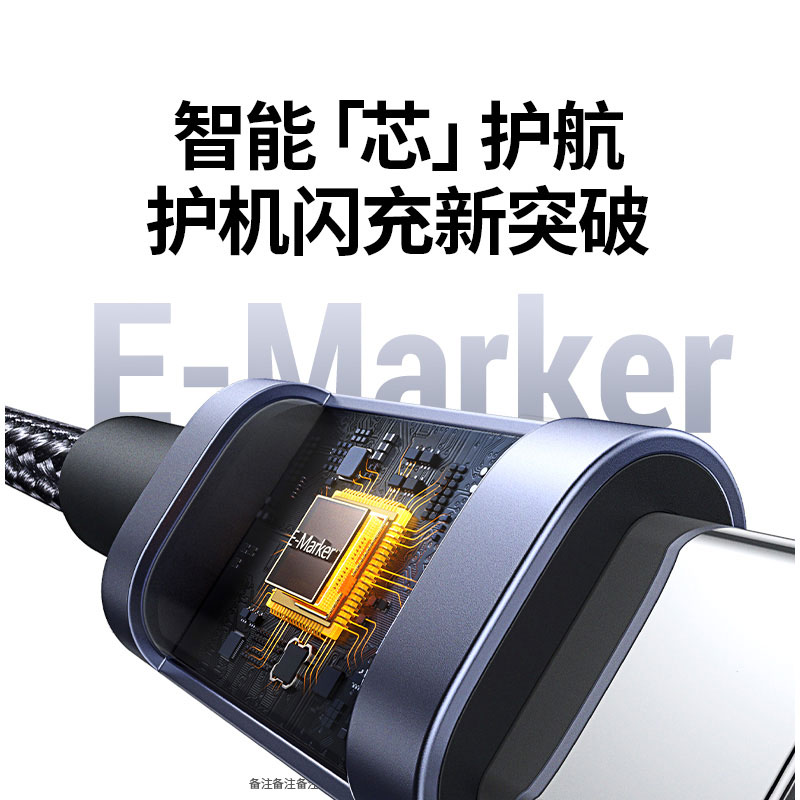 綠聯(lian)PD100W數(shu)顯雙頭 Type-C 數(shu)據線(xiàn)
