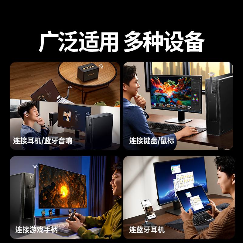 綠聯(lian)USB藍牙6.0天線(xiàn)款适配(pei)器(qi)