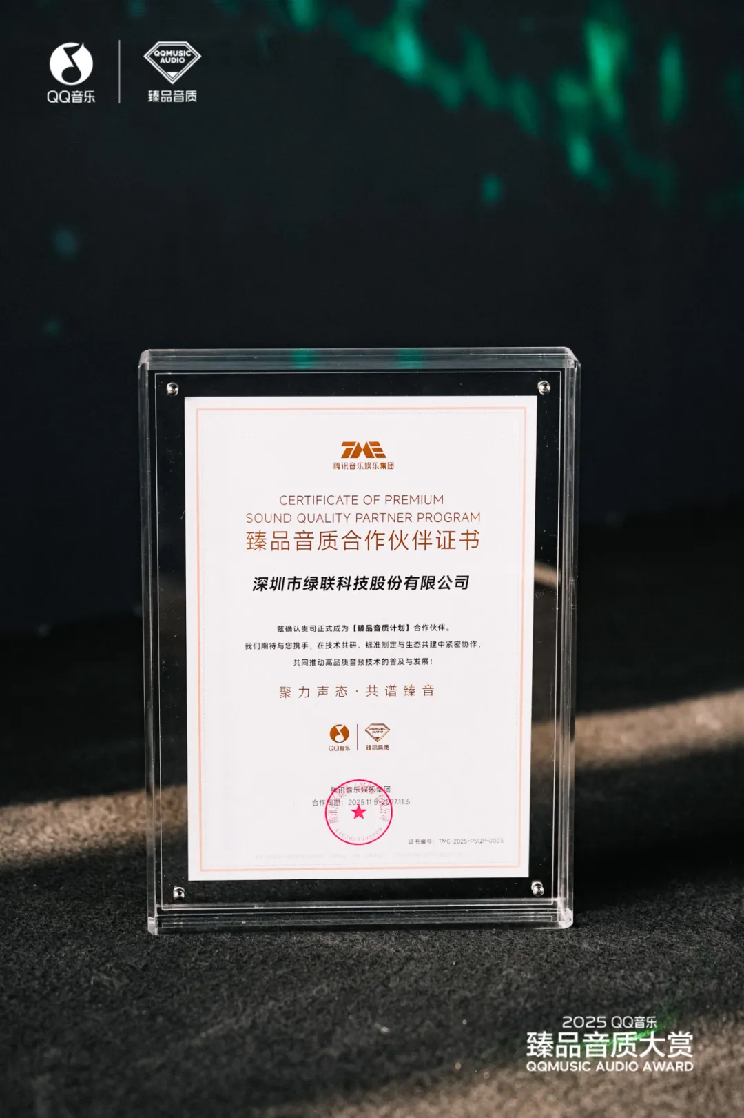 UGREEN綠聯(lian)-品(pin)質(zhi)新(xin)體(ti)驗(yàn),數(shu)碼選綠聯(lian)