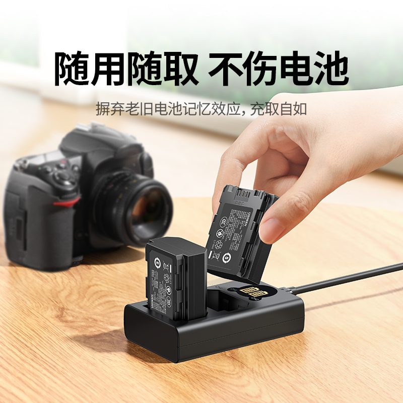 綠聯(lian) 索尼NP-FZ100相機(jī)電(dian)池
