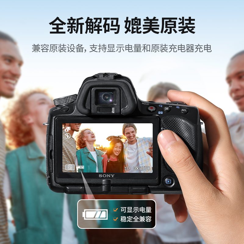 綠聯(lian) 索尼NP-FW50相機(jī)電(dian)池&充電(dian)套裝(zhuang)
