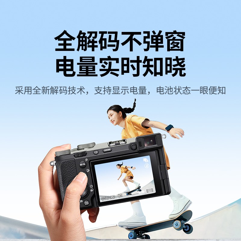 綠聯(lian) 索尼NP-FW50 模拟相機(jī)電(dian)池 相機(jī)假電(dian)池