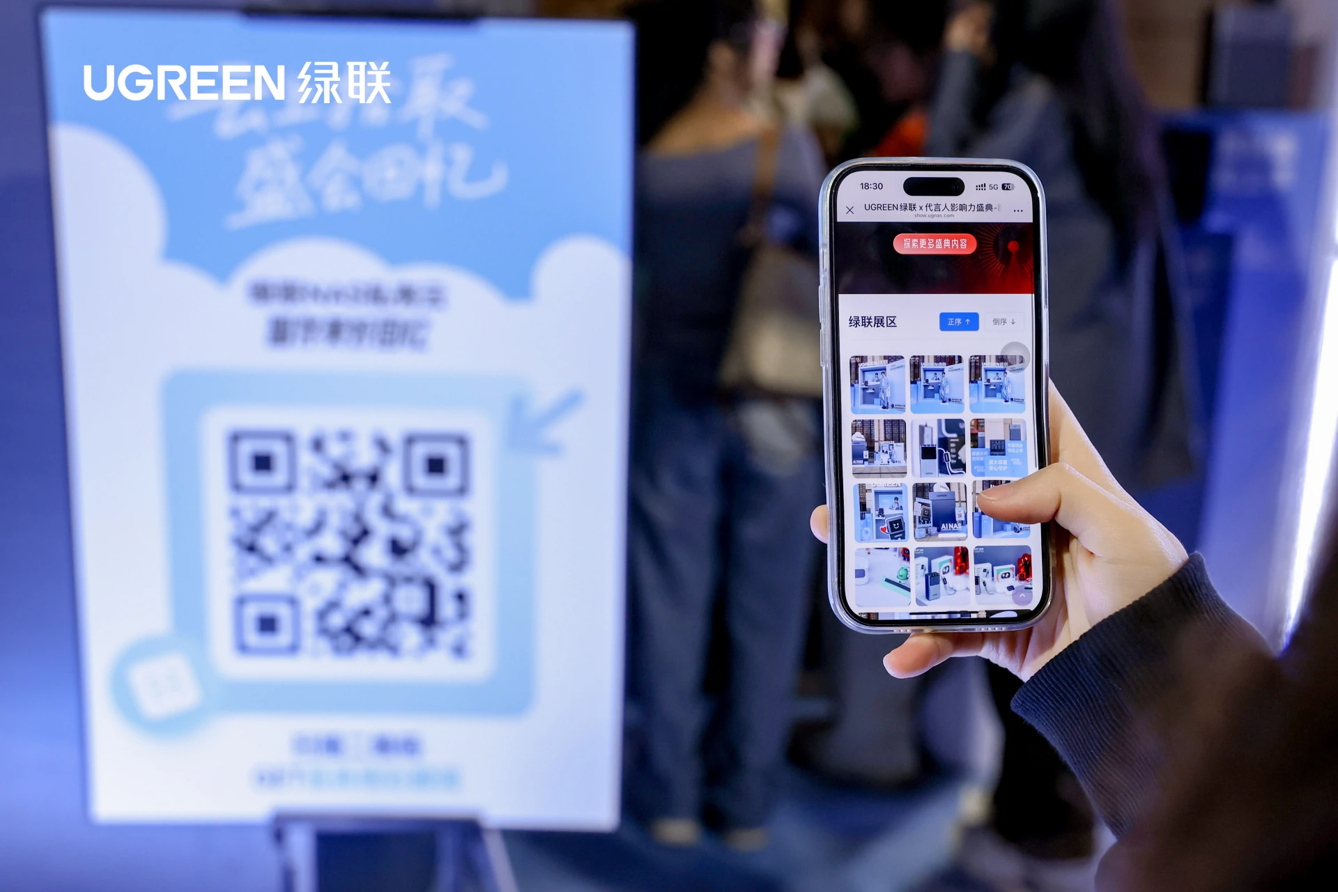 綠聯(lian)驚喜助陣首屆代(dai)言人(ren)影響力(li)盛(sheng)典 綠聯(lian)驚喜助陣首屆代(dai)言人(ren)影響力(li)盛(sheng)典