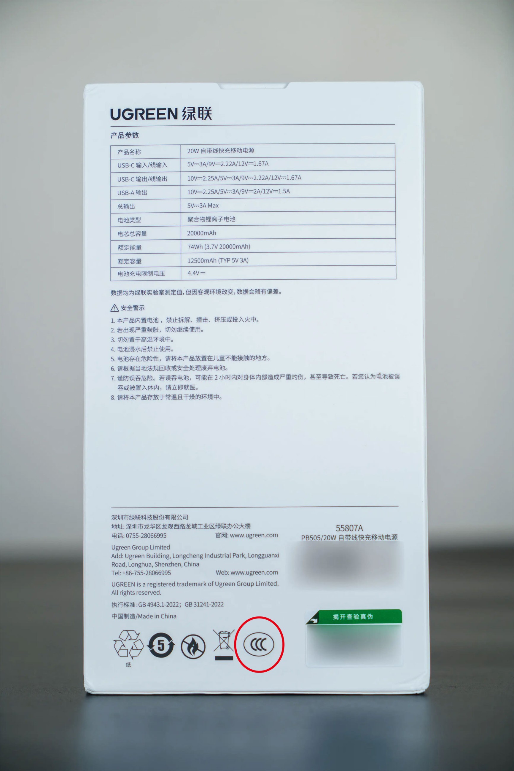 3C認證充電(dian)寶怎麽選? 3C認證充電(dian)寶怎麽選?