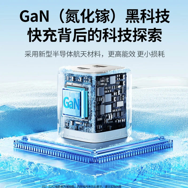 綠聯(lian)Nexode 閃充湃 35W雙口氮化镓充電(dian)器(qi)