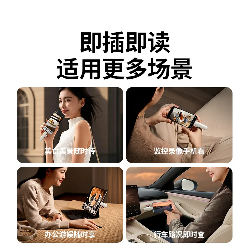 綠聯(lian)USB3.0讀卡器(qi) Type-C/USB-A雙口雙卡同讀