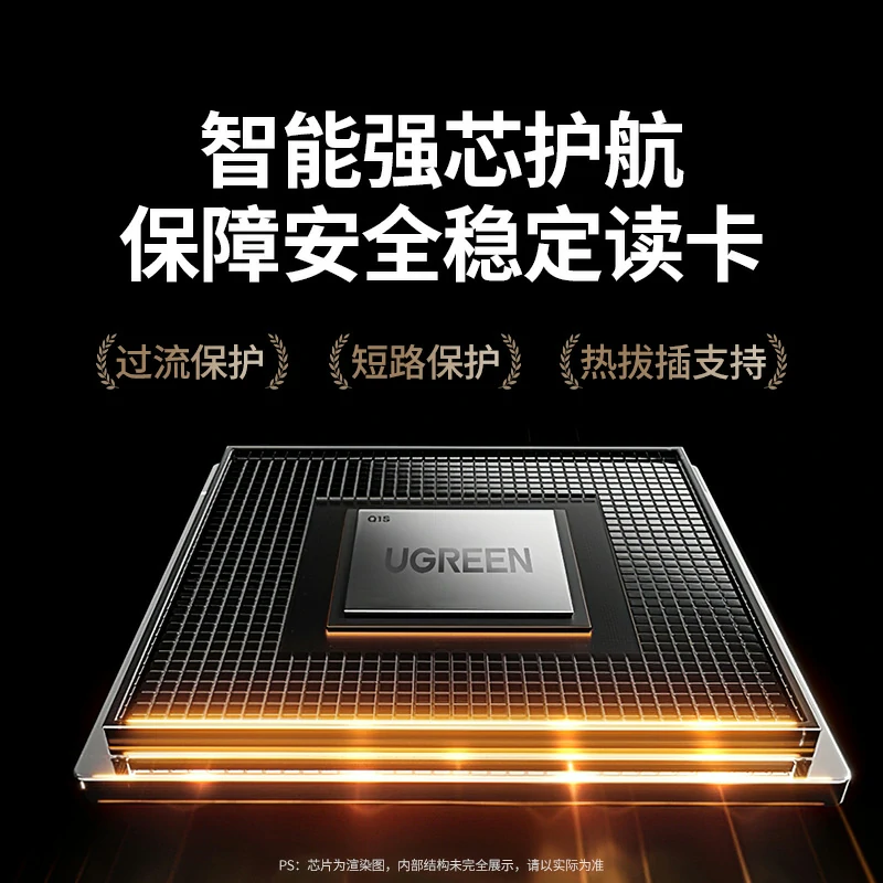 綠聯(lian)USB3.0讀卡器(qi) Type-C/USB-A雙口雙卡同讀