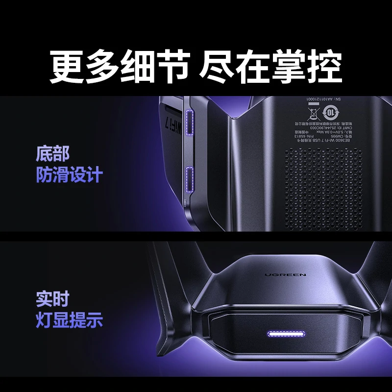 綠聯(lian)BE3600雙頻千兆 WiFi7 無線(xiàn)網卡