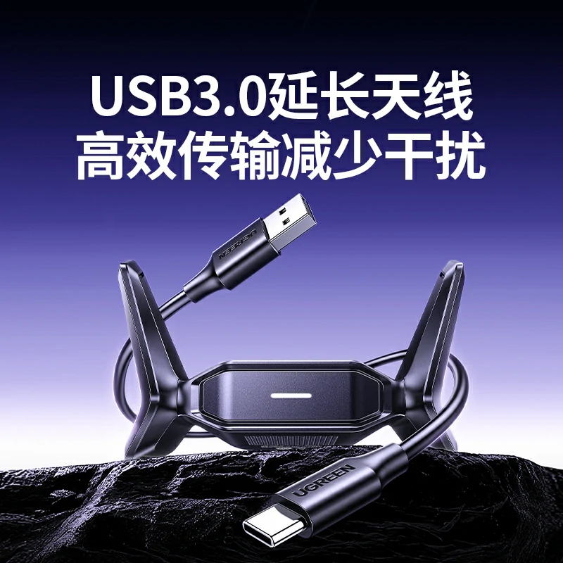 綠聯(lian)BE3600雙頻千兆 WiFi7 無線(xiàn)網卡