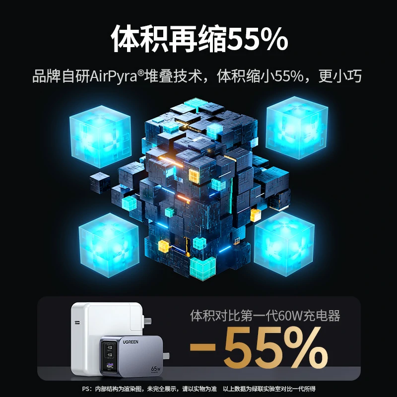 綠聯(lian) Nexode 閃充湃Pro 65W三口氮化镓充電(dian)器(qi)套裝(zhuang)