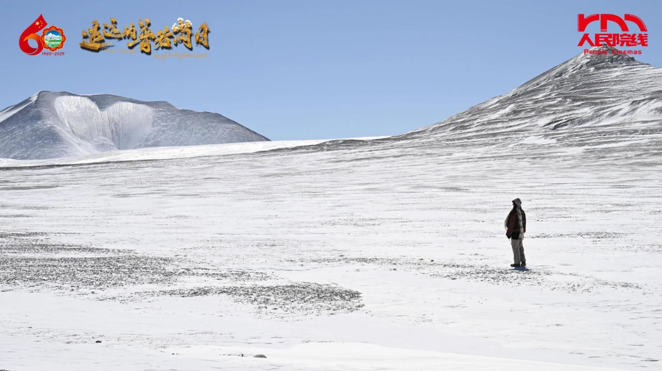 《遙遠(yuǎn)的(de)普若崗日(ri)》幕後(hou)故事：綠聯(lian)NAS如何爲(wei)5000米高(gao)海拔的(de)文(wén)化記錄築牢數(shu)據防線(xiàn)