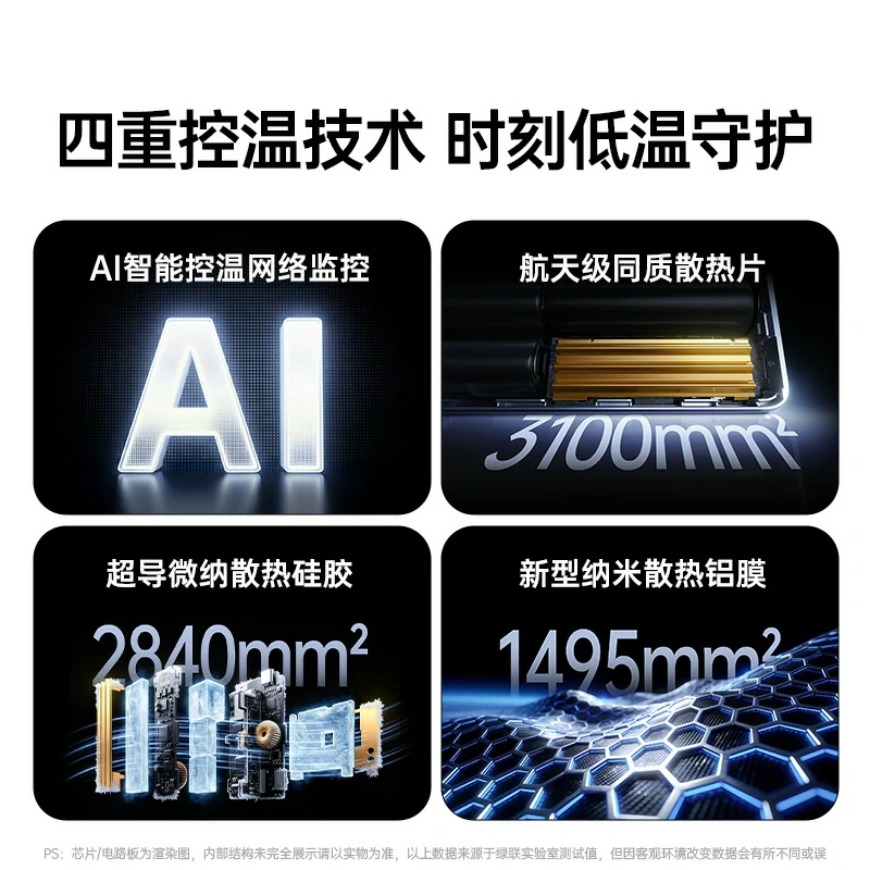 綠聯(lian)能(néng)量湃 200W自帶線(xiàn)移動(dòng)電(dian)源 25000mAh