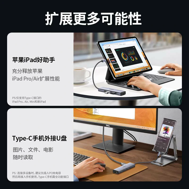 綠聯(lian)Type-C六郃(he)一(yi)多(duo)功能(néng)千兆網卡擴展(zhan)塢