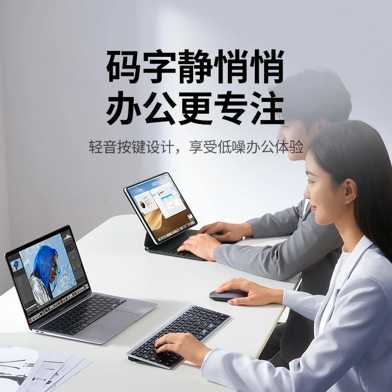 綠聯(lian)多(duo)模剪刀(dāo)腳99鍵無線(xiàn)鍵盤 充電(dian)款