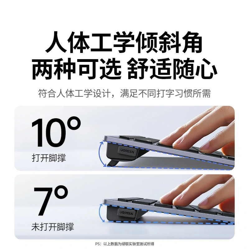 綠聯(lian)多(duo)模剪刀(dāo)腳99鍵無線(xiàn)鍵盤 充電(dian)款