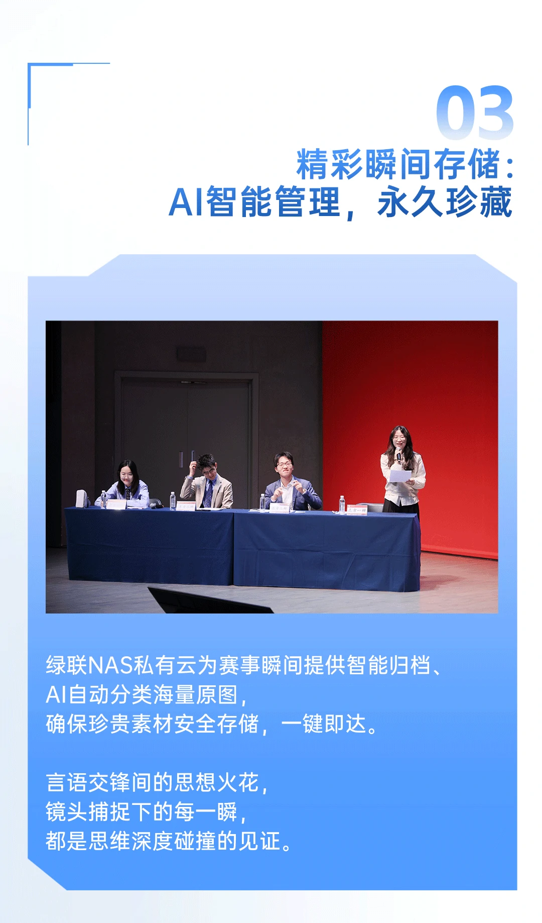 UGREEN綠聯(lian)-品(pin)質(zhi)新(xin)體(ti)驗(yàn),數(shu)碼選綠聯(lian) UGREEN綠聯(lian)-品(pin)質(zhi)新(xin)體(ti)驗(yàn),數(shu)碼選綠聯(lian)
