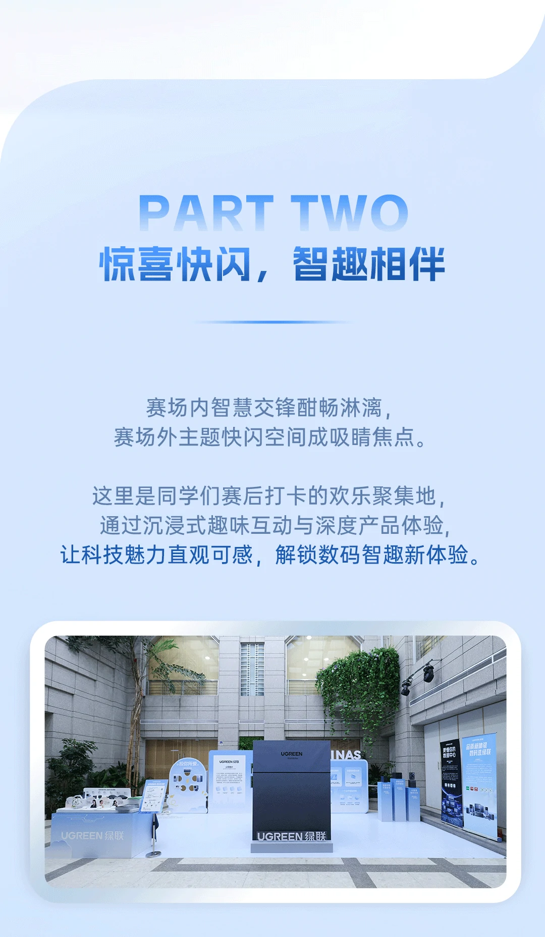 UGREEN綠聯(lian)-品(pin)質(zhi)新(xin)體(ti)驗(yàn),數(shu)碼選綠聯(lian) UGREEN綠聯(lian)-品(pin)質(zhi)新(xin)體(ti)驗(yàn),數(shu)碼選綠聯(lian)