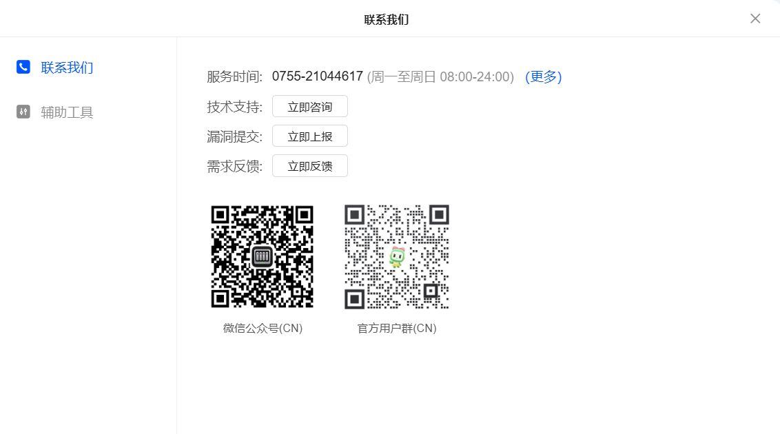 UGREEN綠聯(lian)-品(pin)質(zhi)新(xin)體(ti)驗(yàn),數(shu)碼選綠聯(lian)