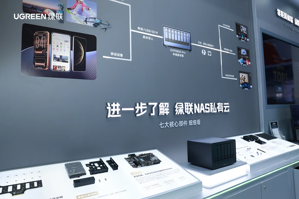 UGREEN綠聯(lian)-品(pin)質(zhi)新(xin)體(ti)驗(yàn),數(shu)碼選綠聯(lian)