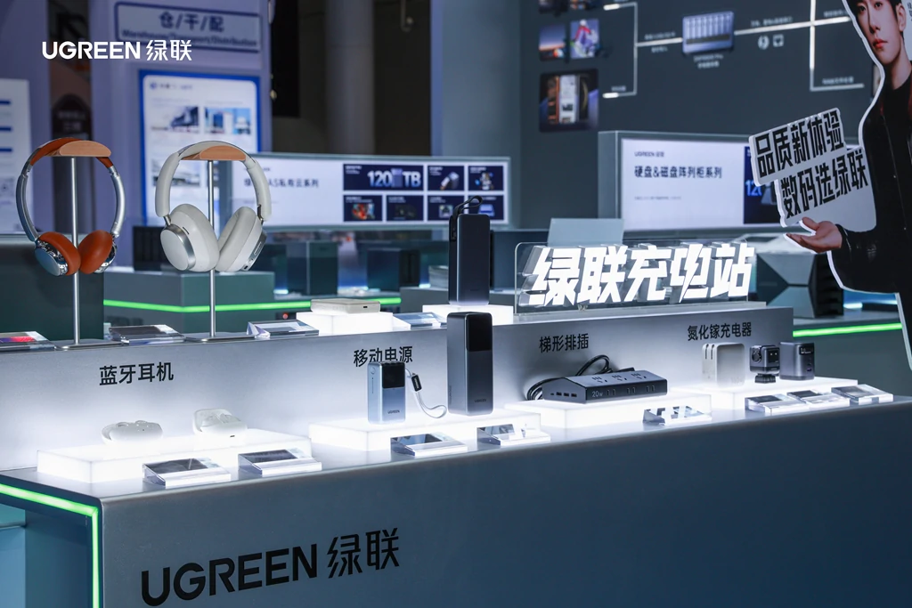 UGREEN綠聯(lian)-品(pin)質(zhi)新(xin)體(ti)驗(yàn),數(shu)碼選綠聯(lian)