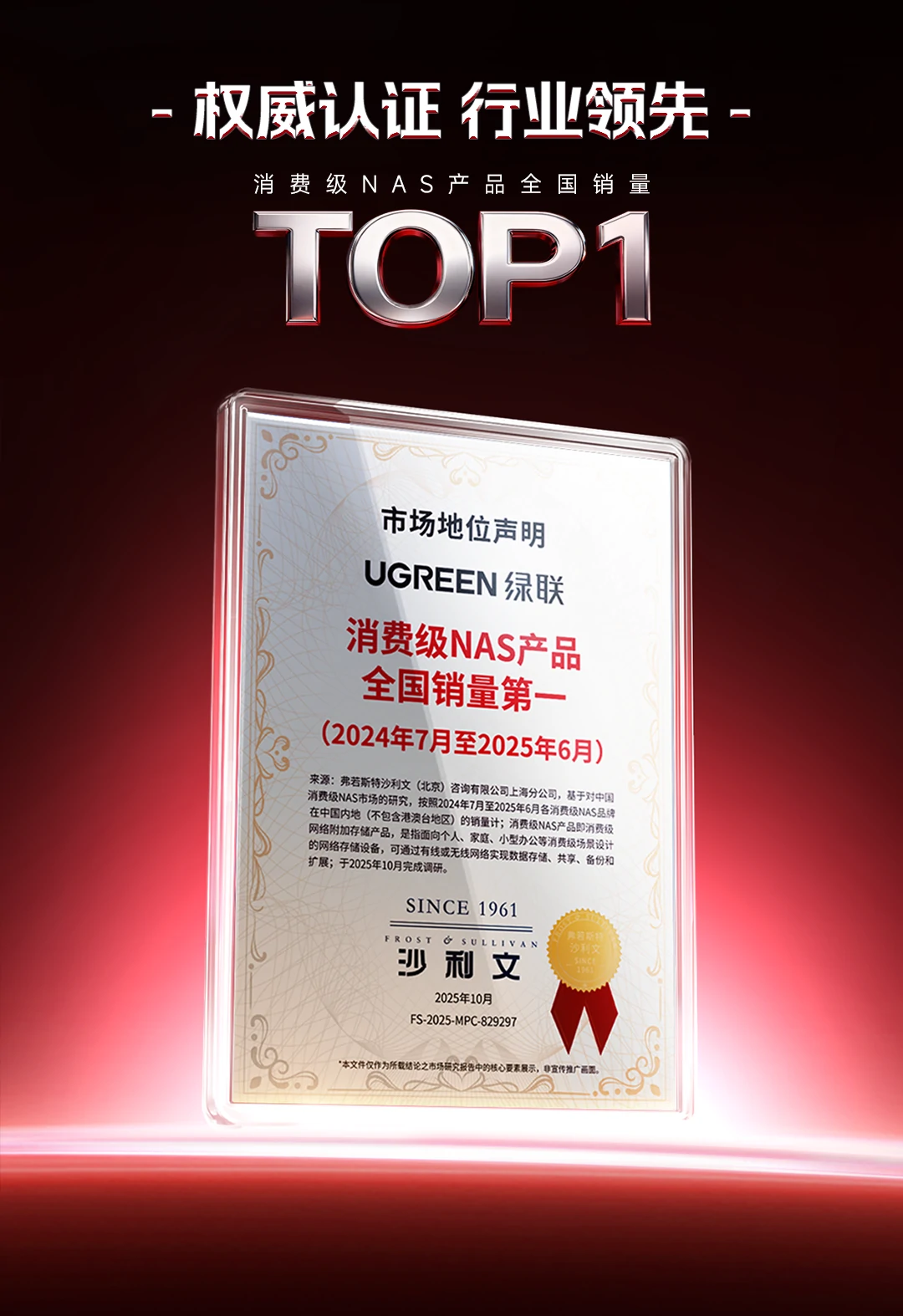 UGREEN綠聯(lian)-品(pin)質(zhi)新(xin)體(ti)驗(yàn),數(shu)碼選綠聯(lian)