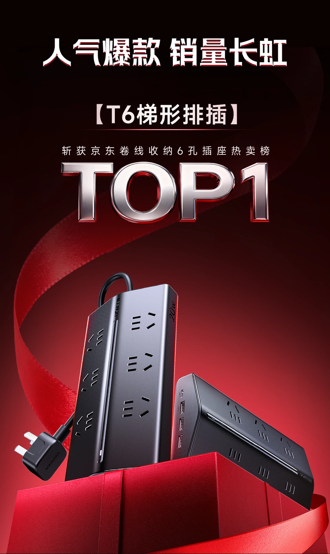 UGREEN綠聯(lian)-品(pin)質(zhi)新(xin)體(ti)驗(yàn),數(shu)碼選綠聯(lian)