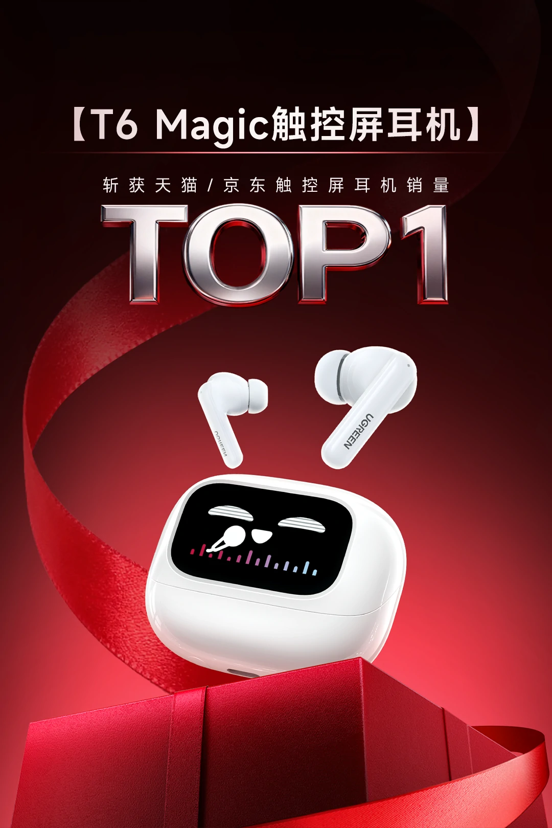 UGREEN綠聯(lian)-品(pin)質(zhi)新(xin)體(ti)驗(yàn),數(shu)碼選綠聯(lian)