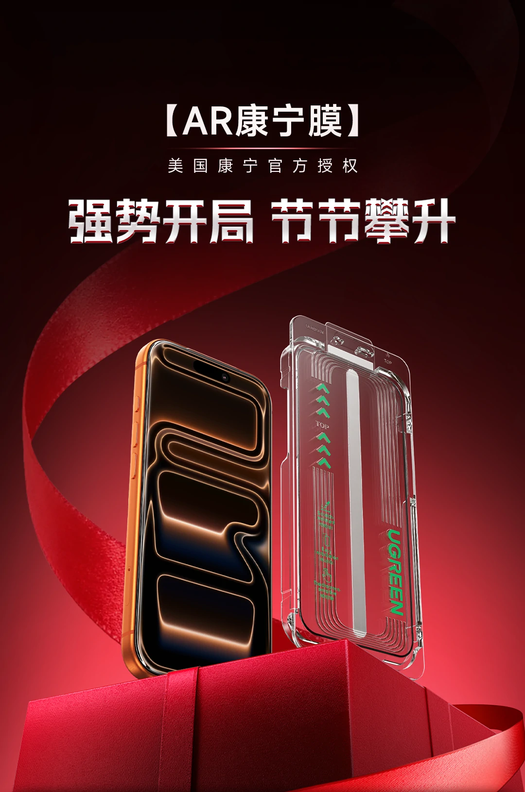 UGREEN綠聯(lian)-品(pin)質(zhi)新(xin)體(ti)驗(yàn),數(shu)碼選綠聯(lian)