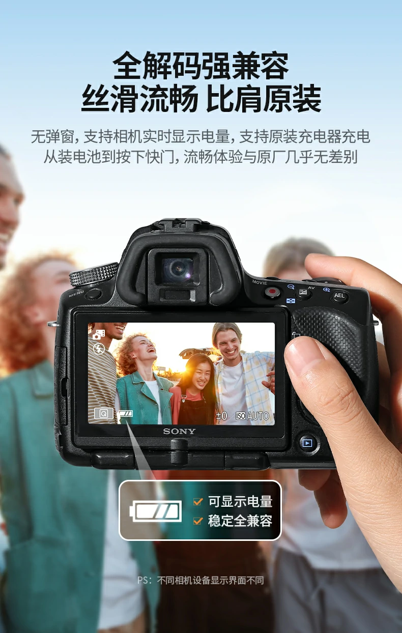 UGREEN綠聯(lian)-品(pin)質(zhi)新(xin)體(ti)驗(yàn),數(shu)碼選綠聯(lian) 綠聯(lian)索尼相機(jī)外接電(dian)源高(gao)兼容性設(shè)計(ji),适用(yong)于(yu)多(duo)款型号相機(jī)