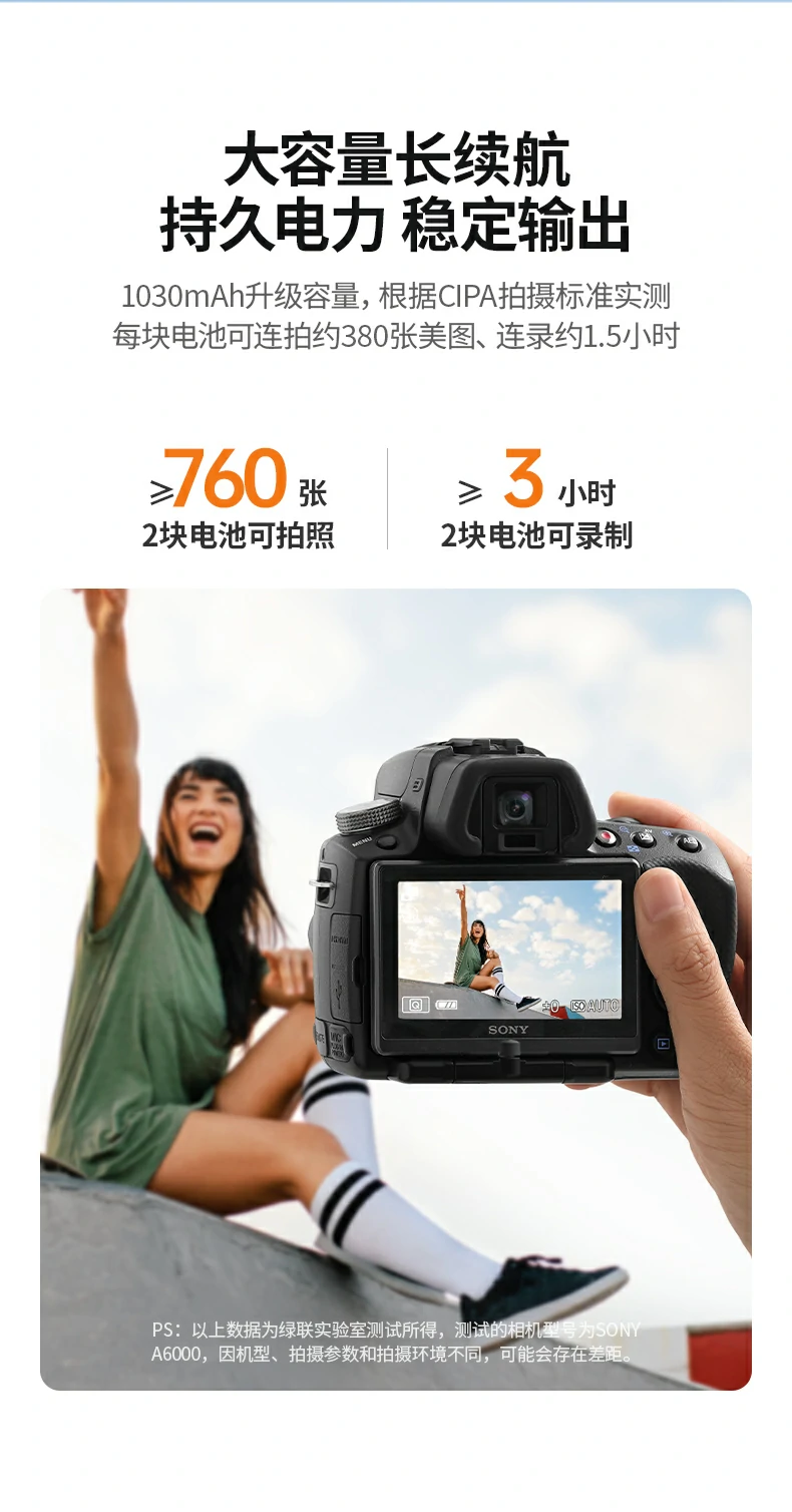 UGREEN綠聯(lian)-品(pin)質(zhi)新(xin)體(ti)驗(yàn),數(shu)碼選綠聯(lian) 綠聯(lian)CP649外接電(dian)源通(tong)過(guo)2000次嚴苛測(ce)試,耐用(yong)可(kě)靠