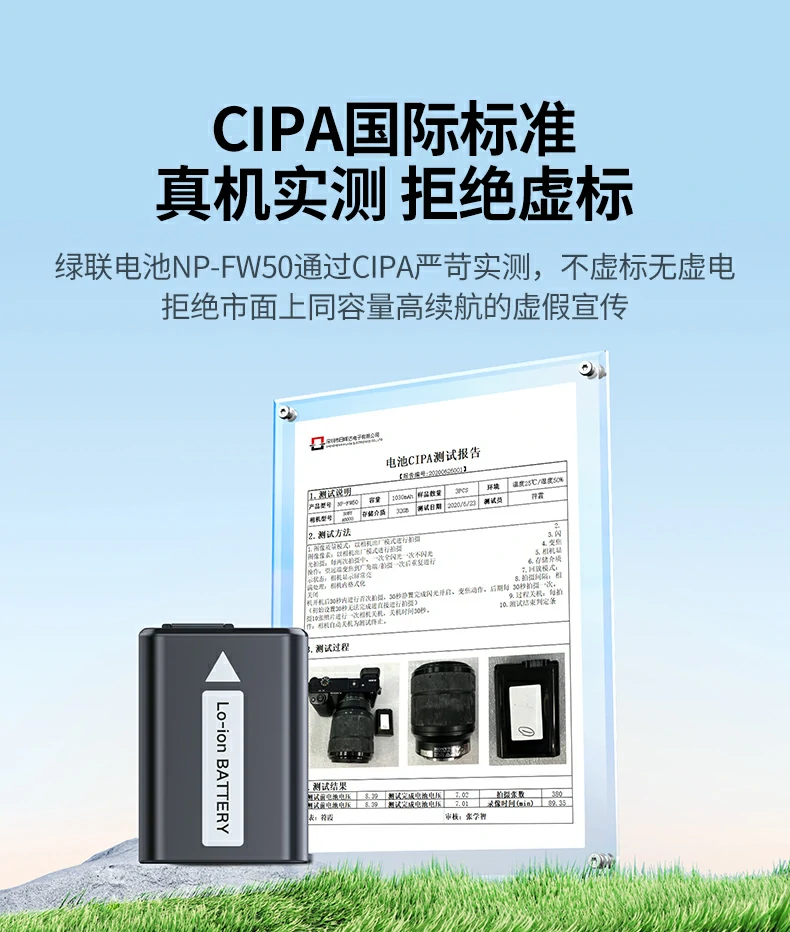 UGREEN綠聯(lian)-品(pin)質(zhi)新(xin)體(ti)驗(yàn),數(shu)碼選綠聯(lian) 綠聯(lian)NP-FZ100外接電(dian)源內(nei)部(bu)芯片展(zhan)示,抗幹擾穩定輸(shu)出