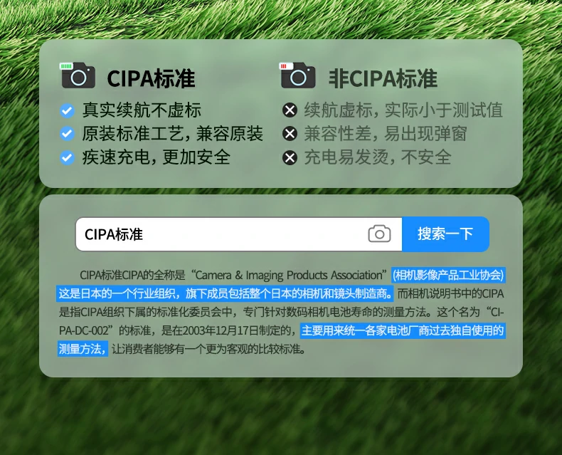 UGREEN綠聯(lian)-品(pin)質(zhi)新(xin)體(ti)驗(yàn),數(shu)碼選綠聯(lian) 綠聯(lian)索尼相機(jī)外接電(dian)源高(gao)效供電(dian),保障長(zhang)時間直播拍攝不中(zhong)斷(duan)
