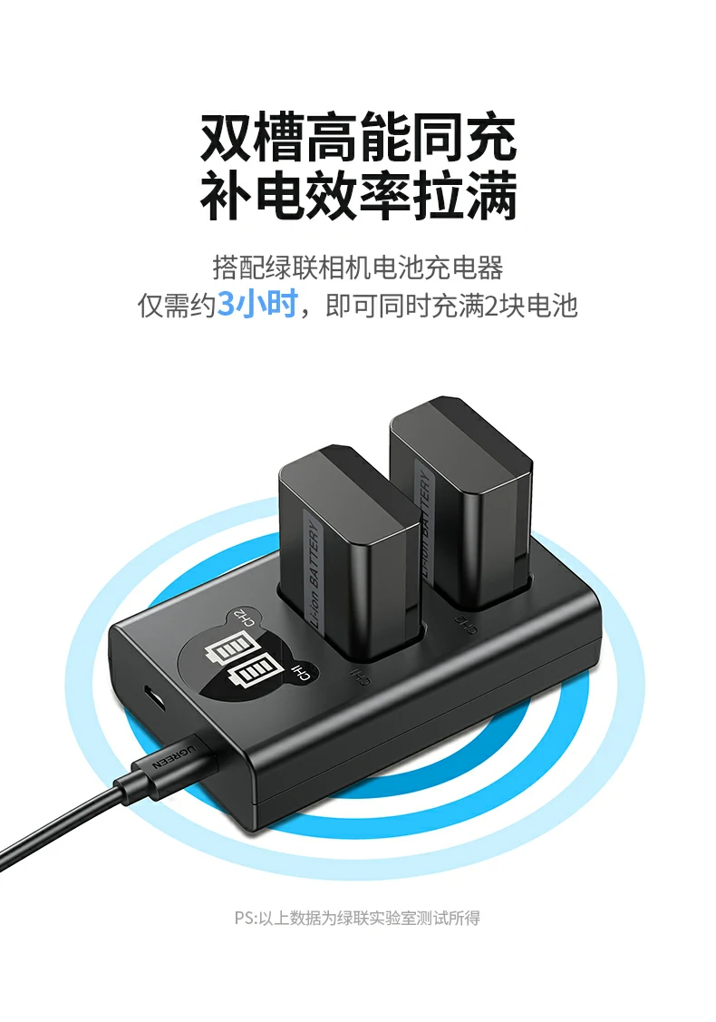 UGREEN綠聯(lian)-品(pin)質(zhi)新(xin)體(ti)驗(yàn),數(shu)碼選綠聯(lian) 綠聯(lian)CP649外接電(dian)源8.4V輸(shu)出,功率穩定,性能(néng)可(kě)靠