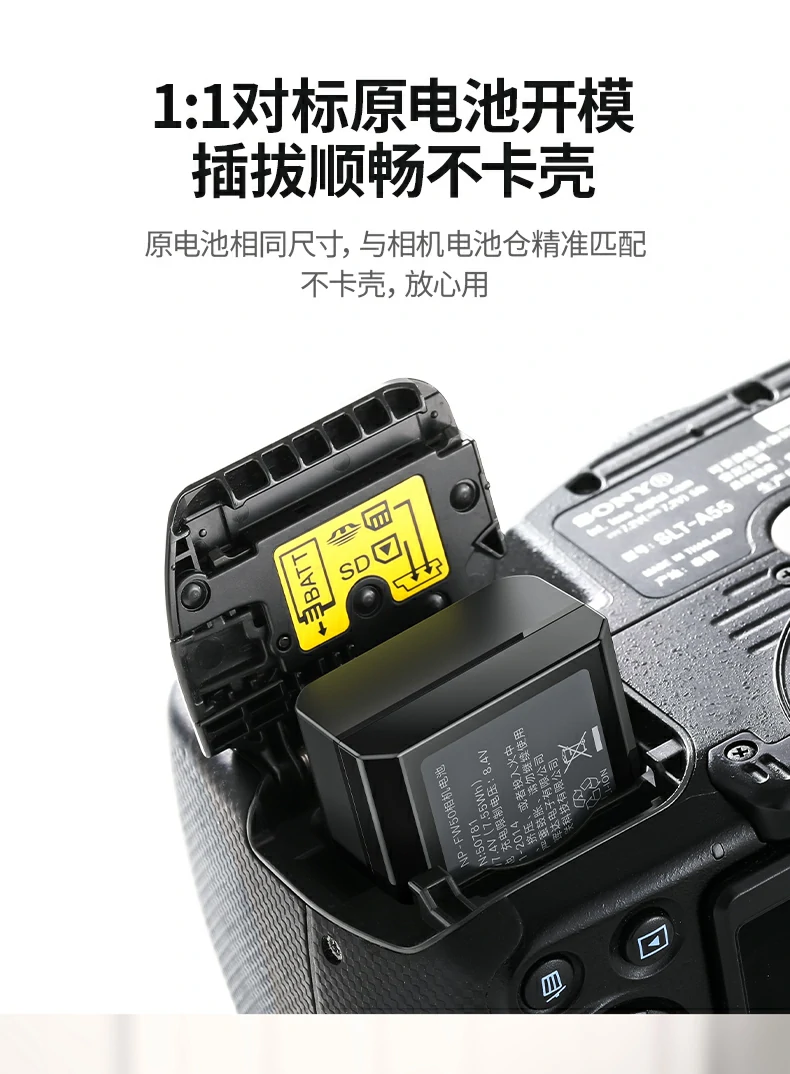 UGREEN綠聯(lian)-品(pin)質(zhi)新(xin)體(ti)驗(yàn),數(shu)碼選綠聯(lian) 綠聯(lian)NP-FZ100外接電(dian)源與索尼相機(jī)連接實拍展(zhan)示