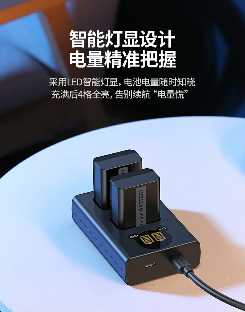UGREEN綠聯(lian)-品(pin)質(zhi)新(xin)體(ti)驗(yàn),數(shu)碼選綠聯(lian) 綠聯(lian)索尼相機(jī)外接電(dian)源線(xiàn)長(zhang)2米,方(fang)便不同拍攝場(chang)景使用(yong)