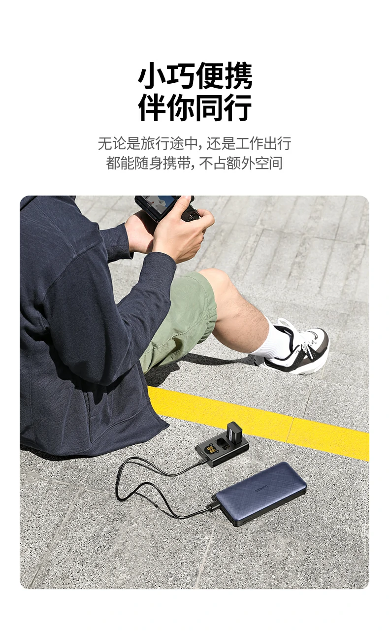 UGREEN綠聯(lian)-品(pin)質(zhi)新(xin)體(ti)驗(yàn),數(shu)碼選綠聯(lian) 綠聯(lian)索尼相機(jī)外接電(dian)源穩定供電(dian)支持長(zhang)時間拍攝工(gong)作(zuò)