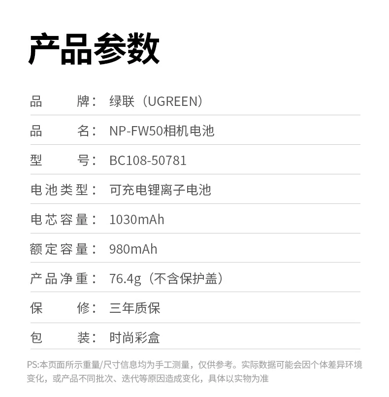 UGREEN綠聯(lian)-品(pin)質(zhi)新(xin)體(ti)驗(yàn),數(shu)碼選綠聯(lian) 綠聯(lian)CP649外接電(dian)源結構細節(jie)展(zhan)示,精(jīng)工(gong)工(gong)藝打磨
