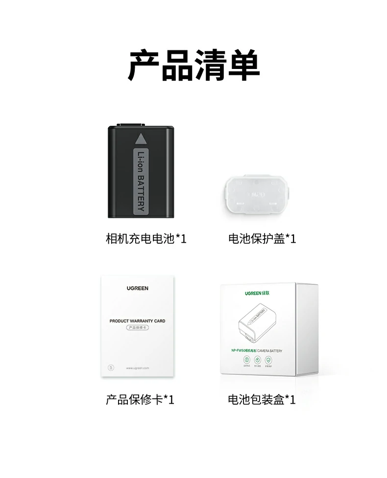 UGREEN綠聯(lian)-品(pin)質(zhi)新(xin)體(ti)驗(yàn),數(shu)碼選綠聯(lian) 綠聯(lian)CP649外接電(dian)源實拍展(zhan)示,适配(pei)索尼多(duo)型号相機(jī)